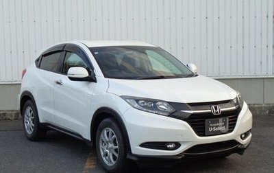 Honda Vezel, 2014 год, 1 185 000 рублей, 1 фотография