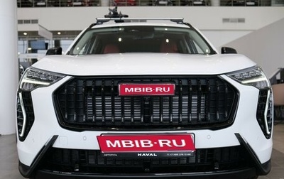 Haval Jolion, 2025 год, 2 949 000 рублей, 1 фотография