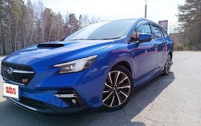 Subaru Levorg, 2020 год, 2 900 000 рублей, 1 фотография