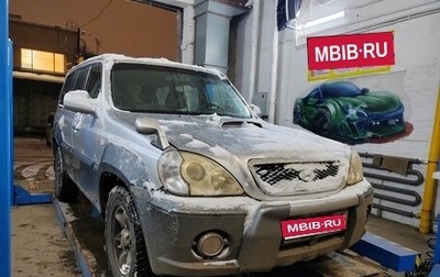Hyundai Terracan I, 2004 год, 550 000 рублей, 1 фотография