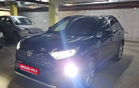 Toyota RAV4, 2021 год, 3 990 000 рублей, 8 фотография