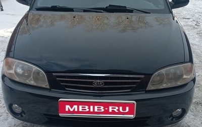 KIA Spectra II (LD), 2008 год, 380 000 рублей, 1 фотография