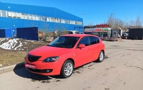 Mazda 3, 2007 год, 415 000 рублей, 1 фотография