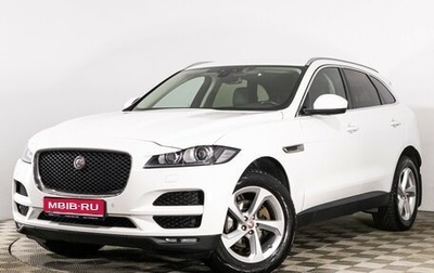 Jaguar F-Pace, 2017 год, 2 670 000 рублей, 1 фотография