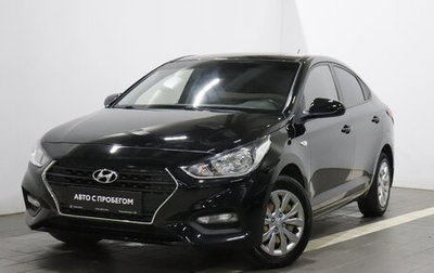 Hyundai Solaris II рестайлинг, 2018 год, 1 318 000 рублей, 1 фотография
