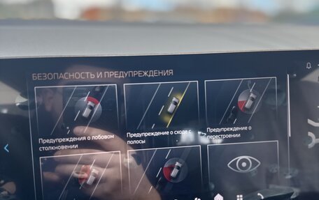 BMW X3, 2025 год, 8 499 000 рублей, 20 фотография