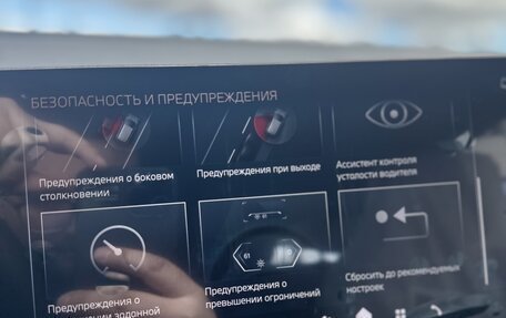 BMW X3, 2025 год, 8 499 000 рублей, 19 фотография