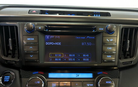 Toyota RAV4, 2013 год, 1 650 000 рублей, 17 фотография