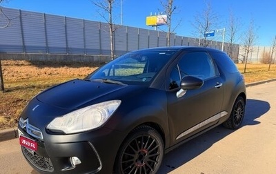 Citroen DS3 I рестайлинг, 2010 год, 750 000 рублей, 1 фотография