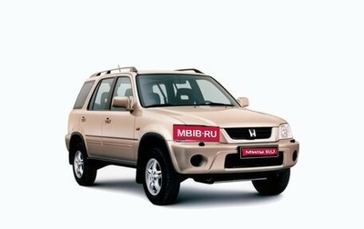 Honda CR-V IV, 1999 год, 370 000 рублей, 1 фотография