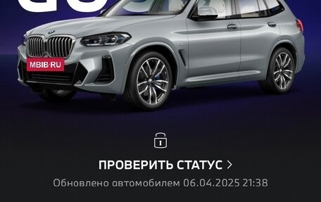 BMW X3, 2021 год, 8 190 000 рублей, 19 фотография