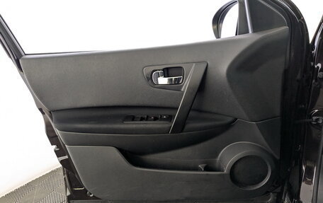 Nissan Qashqai, 2013 год, 1 070 000 рублей, 17 фотография