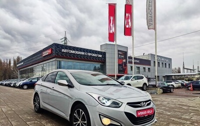 Hyundai i40 I рестайлинг, 2014 год, 1 113 579 рублей, 1 фотография