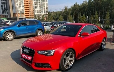 Audi A5, 2013 год, 2 060 000 рублей, 1 фотография