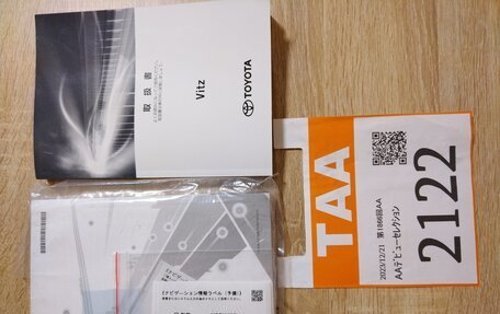 Toyota Vitz, 2019 год, 1 147 000 рублей, 34 фотография