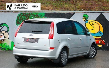 Ford C-MAX I рестайлинг, 2008 год, 618 000 рублей, 2 фотография