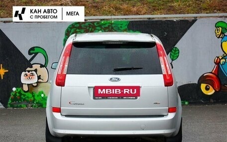 Ford C-MAX I рестайлинг, 2008 год, 618 000 рублей, 4 фотография