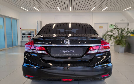 Honda Civic IX, 2013 год, 1 285 000 рублей, 4 фотография