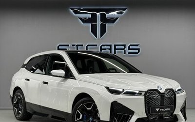 BMW iX, 2021 год, 8 494 000 рублей, 1 фотография