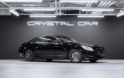 Mercedes-Benz CL-Класс, 2010 год, 2 600 000 рублей, 1 фотография