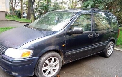 Opel Sintra, 1998 год, 400 000 рублей, 1 фотография