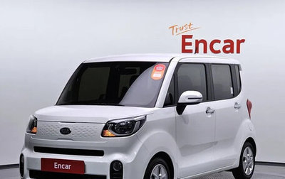 KIA Ray, 2021 год, 860 033 рублей, 1 фотография