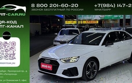 Audi A4, 2022 год, 2 800 000 рублей, 1 фотография