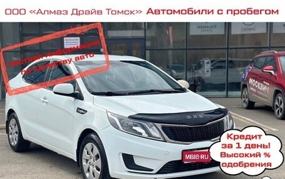KIA Rio III рестайлинг, 2012 год, 720 000 рублей, 1 фотография