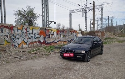 BMW 3 серия, 1999 год, 550 000 рублей, 1 фотография