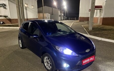 Ford Fiesta, 2009 год, 480 000 рублей, 1 фотография