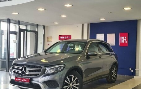 Mercedes-Benz GLC, 2018 год, 2 390 000 рублей, 1 фотография