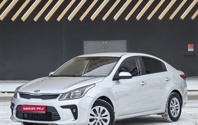 KIA Rio IV, 2018 год, 999 000 рублей, 1 фотография