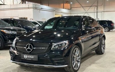 Mercedes-Benz GLC Coupe AMG, 2017 год, 4 050 000 рублей, 1 фотография