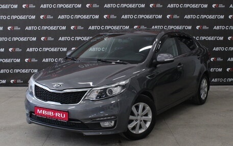 KIA Rio III рестайлинг, 2015 год, 1 096 000 рублей, 1 фотография