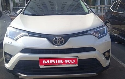 Toyota RAV4, 2017 год, 2 150 000 рублей, 1 фотография
