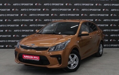 KIA Rio IV, 2018 год, 1 фотография