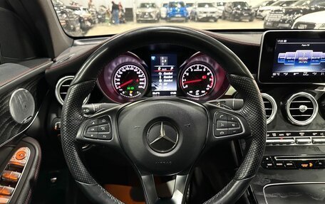 Mercedes-Benz GLC Coupe AMG, 2017 год, 4 050 000 рублей, 25 фотография