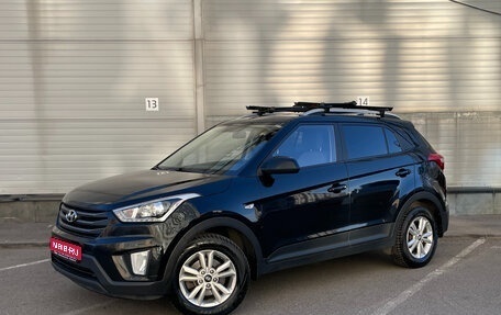 Hyundai Creta I рестайлинг, 2017 год, 1 599 000 рублей, 1 фотография