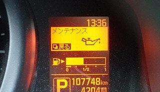 Nissan NV200, 2020 год, 1 342 000 рублей, 5 фотография