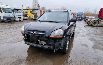 Hyundai Tucson III, 2007 год, 550 000 рублей, 1 фотография