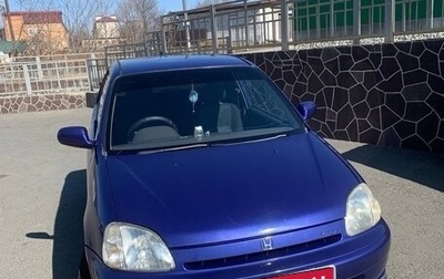Honda Logo, 1999 год, 265 000 рублей, 1 фотография