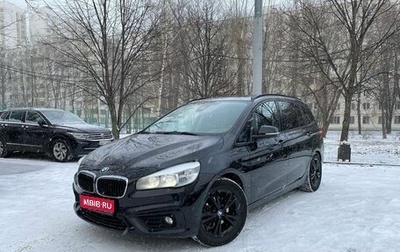 BMW 2 серия Grand Tourer F46 рестайлинг, 2015 год, 1 250 000 рублей, 1 фотография