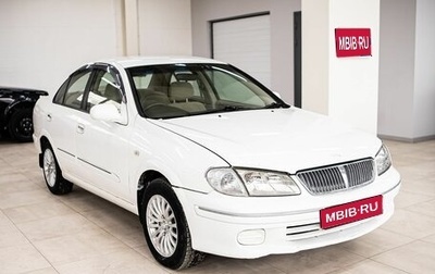 Nissan Bluebird Sylphy II, 2000 год, 210 000 рублей, 1 фотография