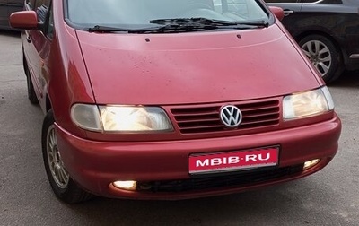 Volkswagen Sharan I рестайлинг, 1998 год, 330 000 рублей, 1 фотография