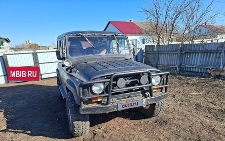 ЛуАЗ 469, 1981 год, 100 000 рублей, 2 фотография
