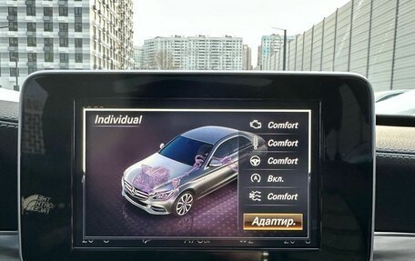 Mercedes-Benz C-Класс AMG, 2015 год, 4 150 000 рублей, 22 фотография