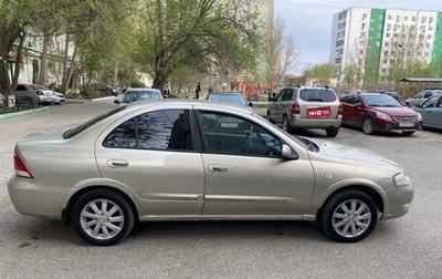 Nissan Almera Classic, 2007 год, 375 000 рублей, 1 фотография