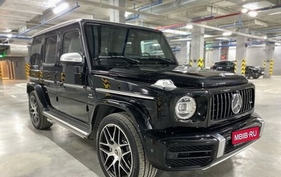 Mercedes-Benz G-Класс AMG, 2020 год, 20 600 000 рублей, 1 фотография