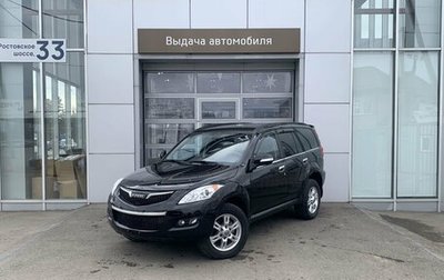 Haval H5 I, 2021 год, 1 655 000 рублей, 1 фотография