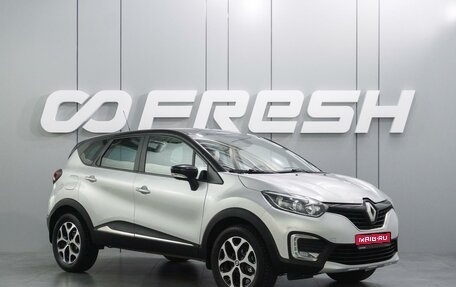 Renault Kaptur I рестайлинг, 2018 год, 1 525 000 рублей, 1 фотография
